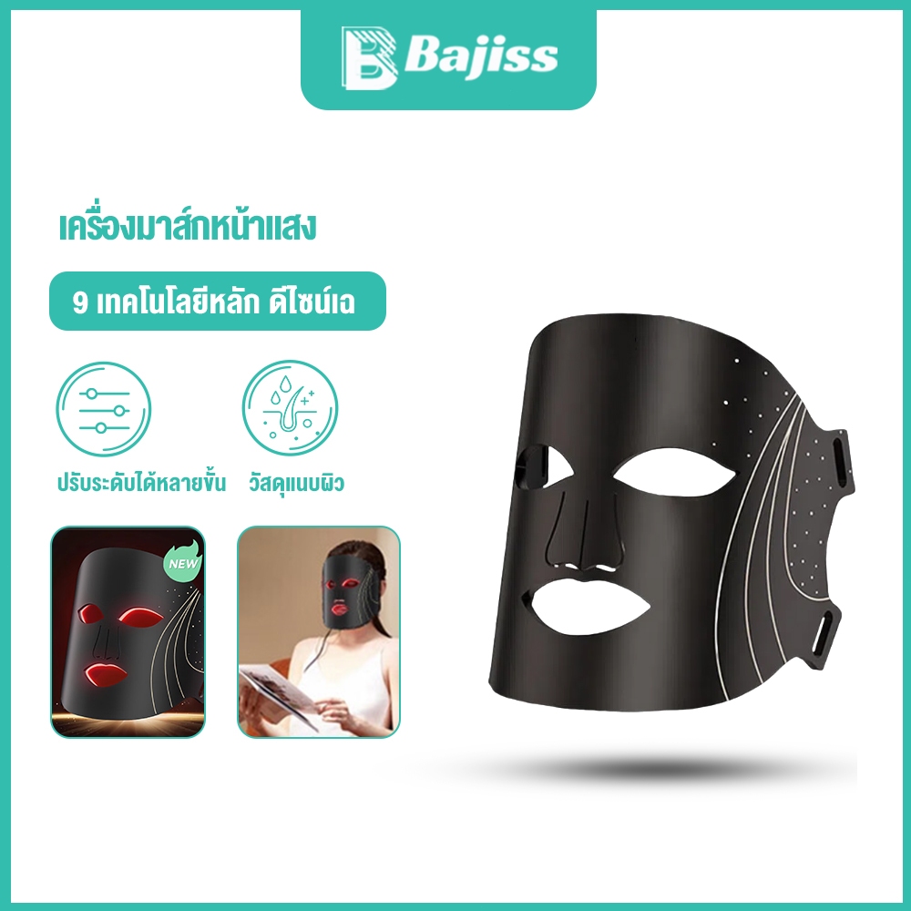 Bajiss 7 สีไร้สาย Photon Treatment Mask LED Facial Mask Anti-Aging Facial Tool ใบหน้าและคอ Double Care ผิวอ่อนนุ่มเครื่อ