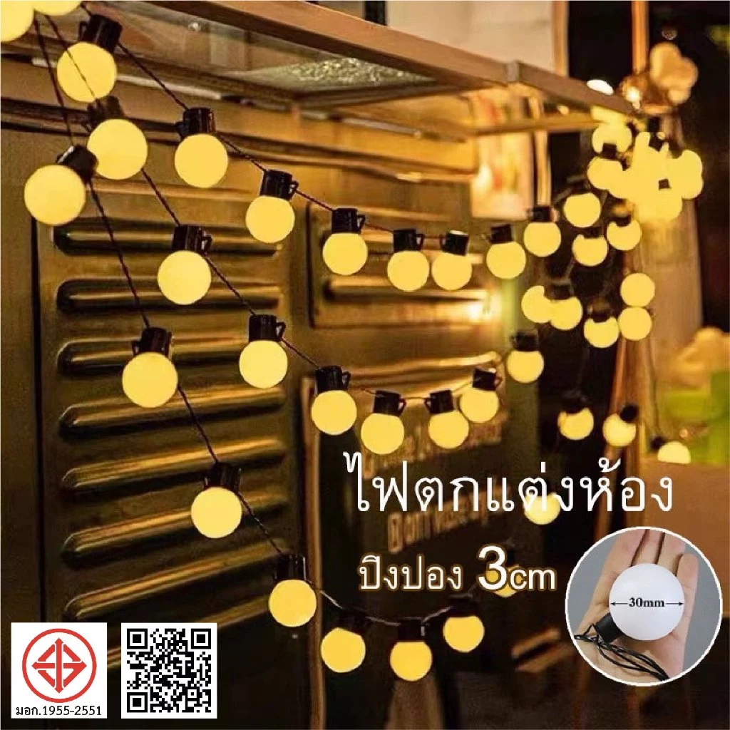 ปิงปอง 3cm 20หัว6ม 2.3cm 50หัว 8เมตร ไฟตกแต่ง ไฟลูกแก้ว LED 1.8cm 40หัว6ม ไฟตกแต่งสวน กลางแจ้ง ไฟเส้นอัจฉริยะ ทนแดด ทนฝน