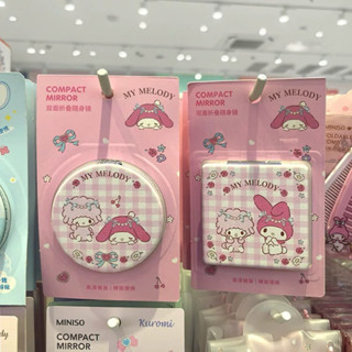 🎀พร้อมส่ง กระจกพกพา My Melody จาก Miniso ลิขสิทธิ์แท้💯