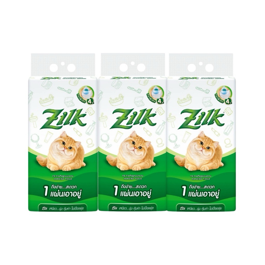 [ 3 แพ็ค ] Zilk ซิลด์ กระดาษทิชชูแบบแขวน หนา4ชั้น