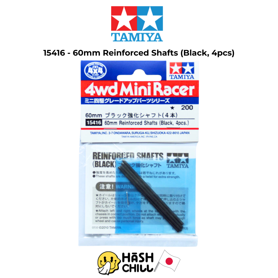 Tamiya 15416 - 60mm Reinforced Shafts (Black, 4pcs)