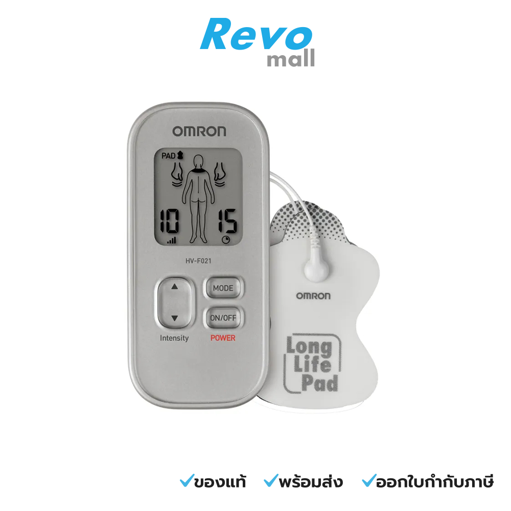 OMRON  Electronic Nerve Stimulator (TENS unit) เครื่องนวดกระตุ้นเส้นประสาทด้วยไฟฟ้า รุ่น HV-F021