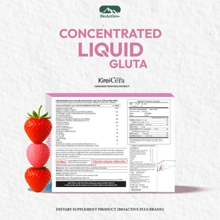 BioActive+ Concentrated Liquid Gluta รสชาติ สตรอ์เบอร์รี ลิ้นจี่