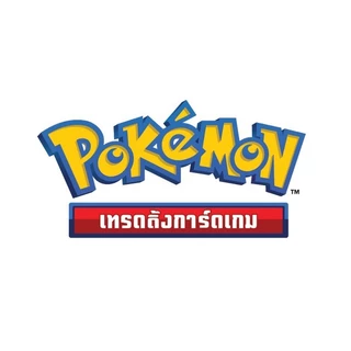 [Pokemon TCG] GX Starter Deck ดับเบิ้ลเบิร์ส (AS5D)