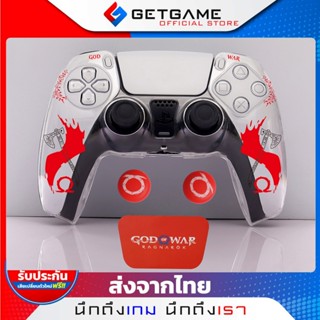 ชุดเซ็ท เคสกันกระแทกจอย PS5 วัสดุPCคุณภาพสูง God of war เคสก…