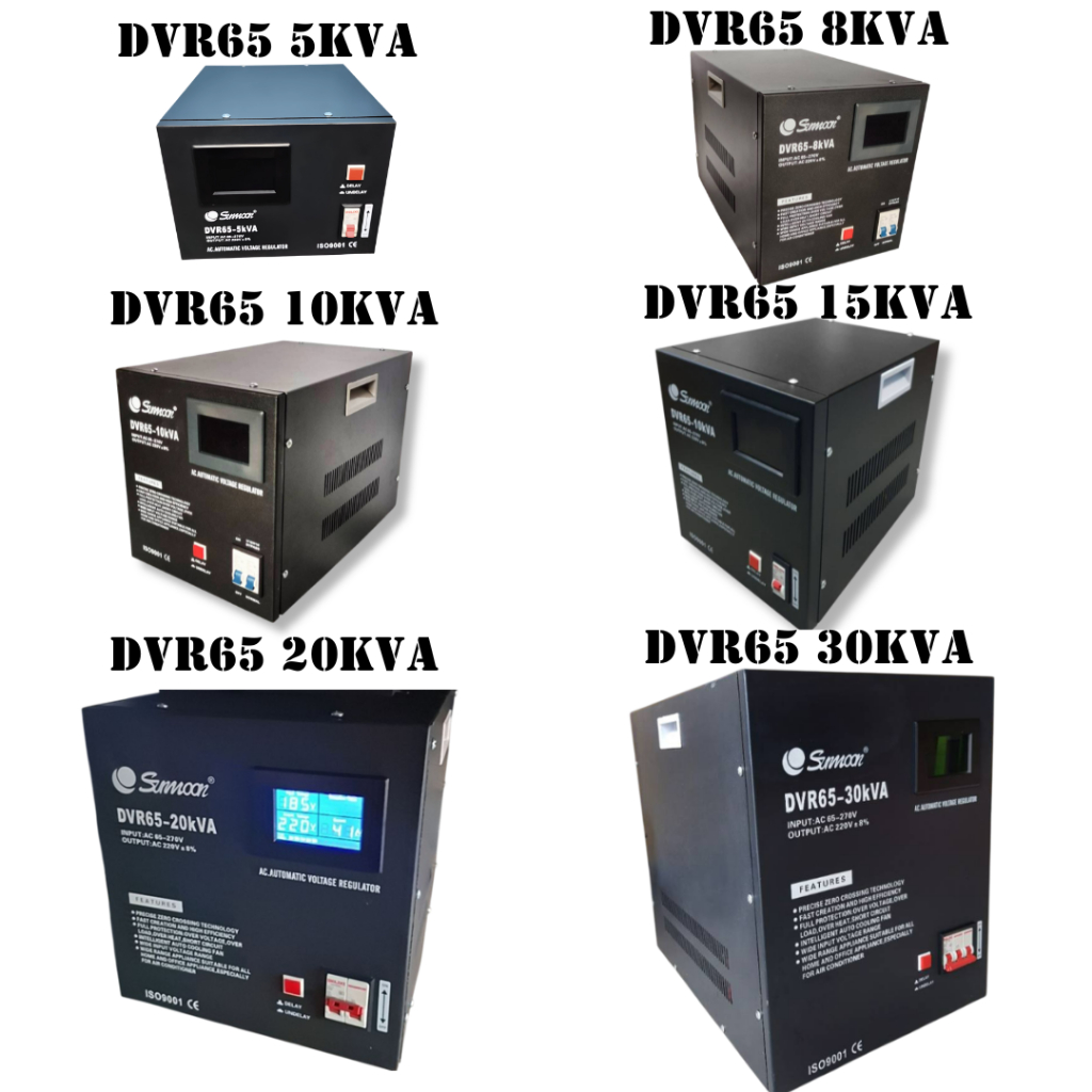 SUNMOON เครื่องปรับแรงดันไฟฟ้าอัตโนมัติรุ่น DVR65 5KVA, 10KVA, 15KVA, 20KVA, 30KVA