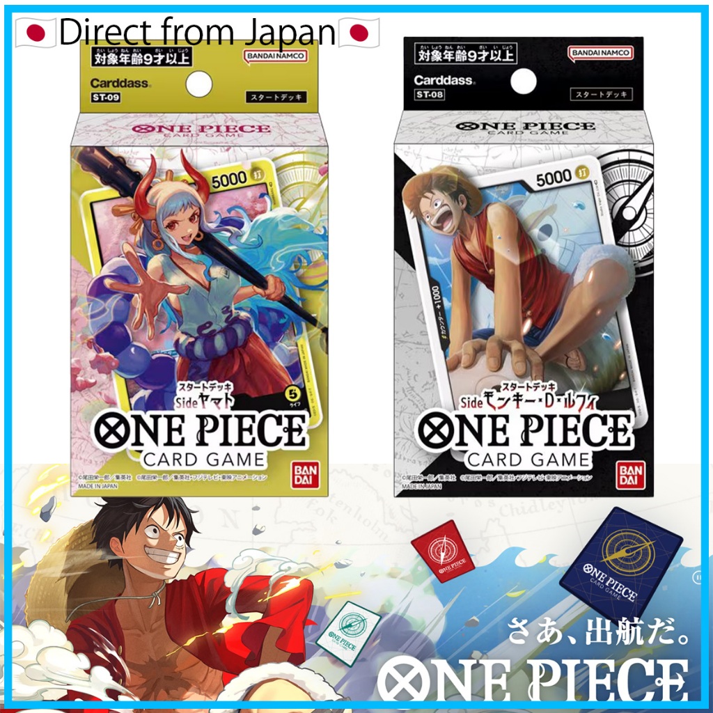 [BANDAI]ONE PIECE CARD GAME Start Deck Side Monkey D. Luffy [ST-8] / Side Yamato [ST-9]【Direct from 