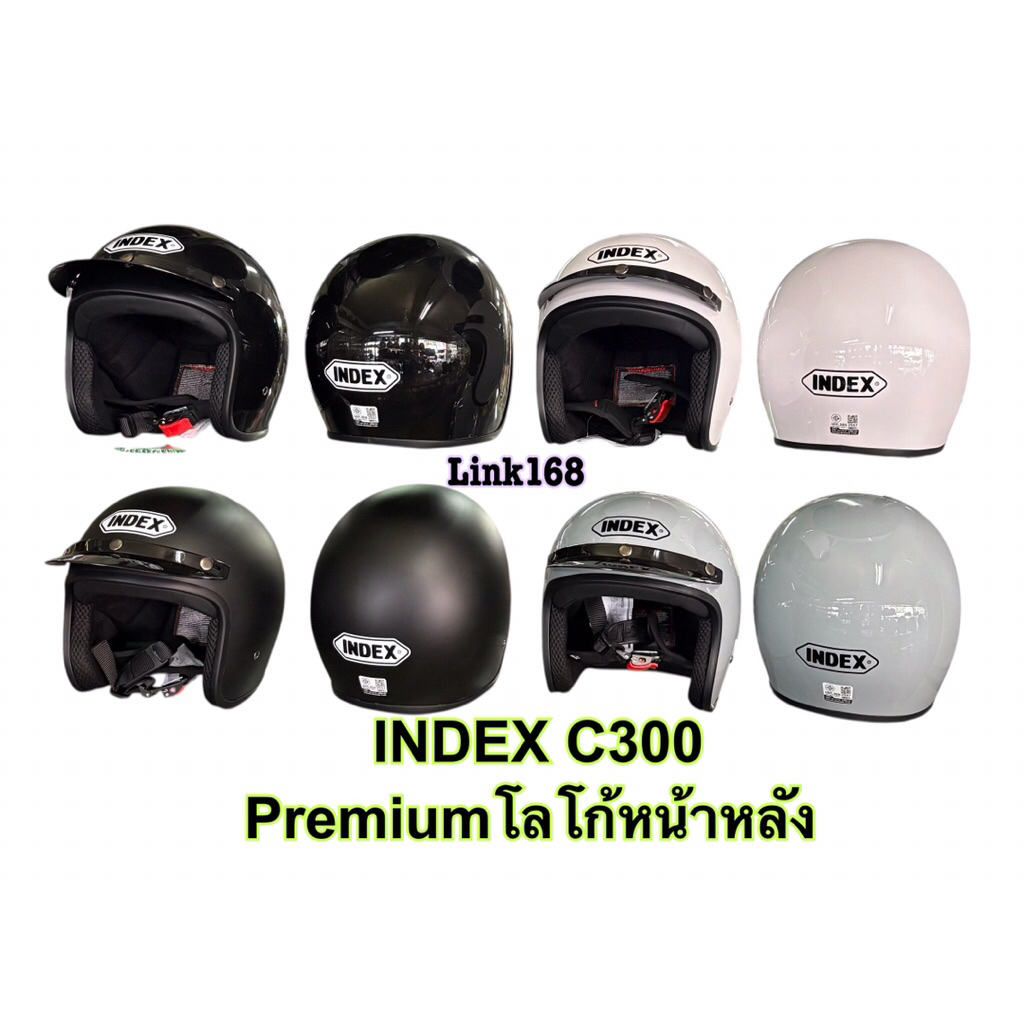 หมวกกันน็อค คลาสสิค INDEX C300 Premiumโลโก้หน้าหลัง