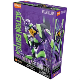 Blokees Evangelion 73501 Action Edition Evangelion Test Type…