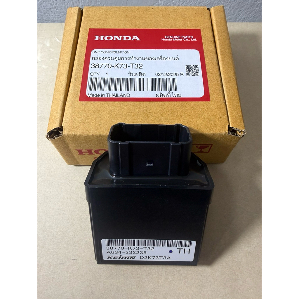 กล่องไฟเวฟ125iปลาวาฬ(S4)แท้เบิกศูนย์Honda รหัสK73T32