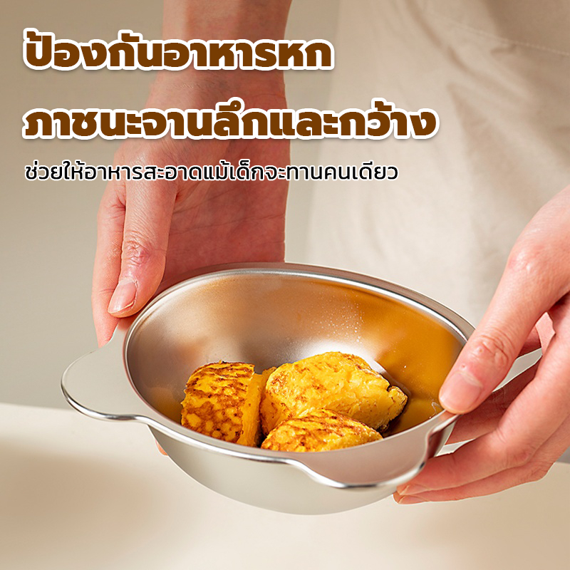 ❖ ชามหมีสุดน่ารัก‼️ ชามสแตนเลส304 เกรดอาหาร ✅ ชามกันร้อน ชามเด็ก ชามอาหารเสริม ✅ ชามสลัด ชามข้าว  ชามซุป อเนกประสงค์ - รูปที่ 2