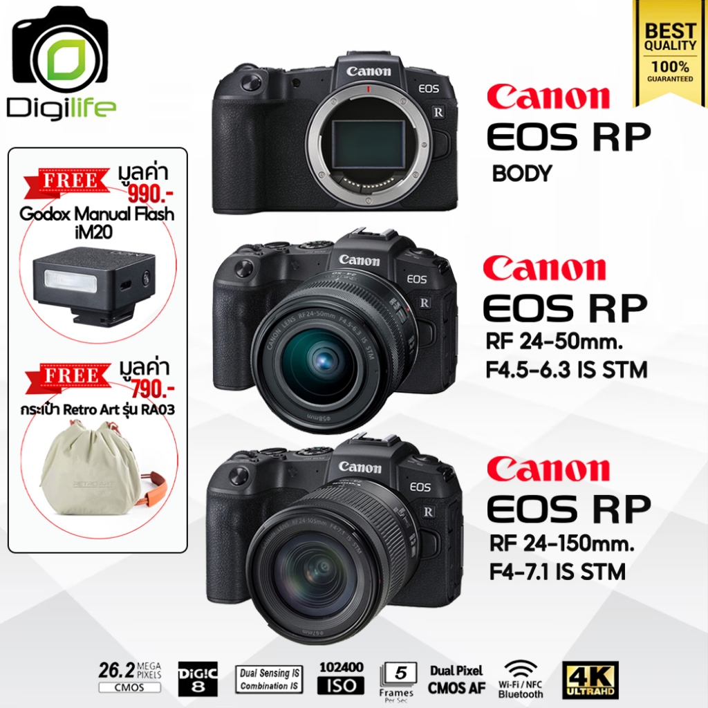 Canon Camera EOS RP Body, RP Kit ( RF 24-105 mm, RF 24-50 mm.) - รับประกันร้าน Digilife Thailand 1ปี