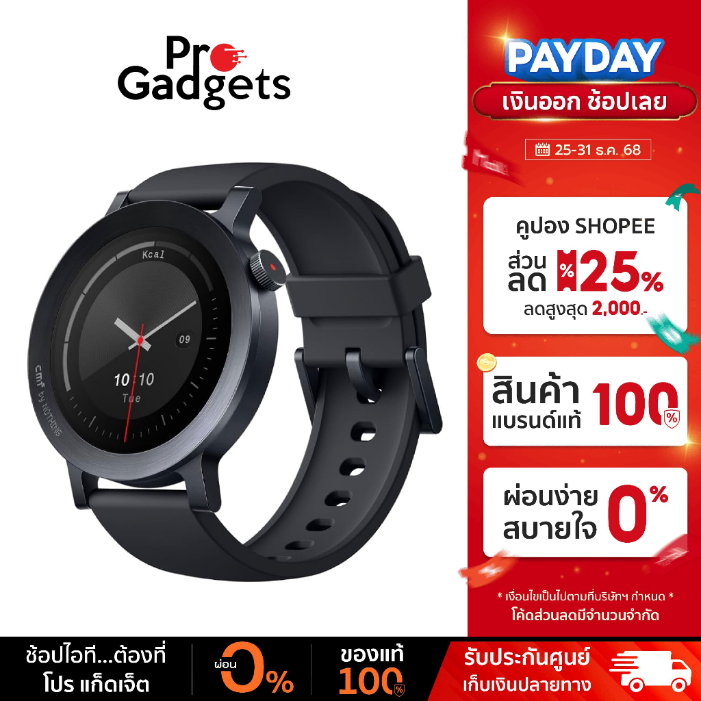 CMF Watch 3 Pro Smartwatch สมาร์ทวอทช์ นาฬิกาอัจฉริยะ