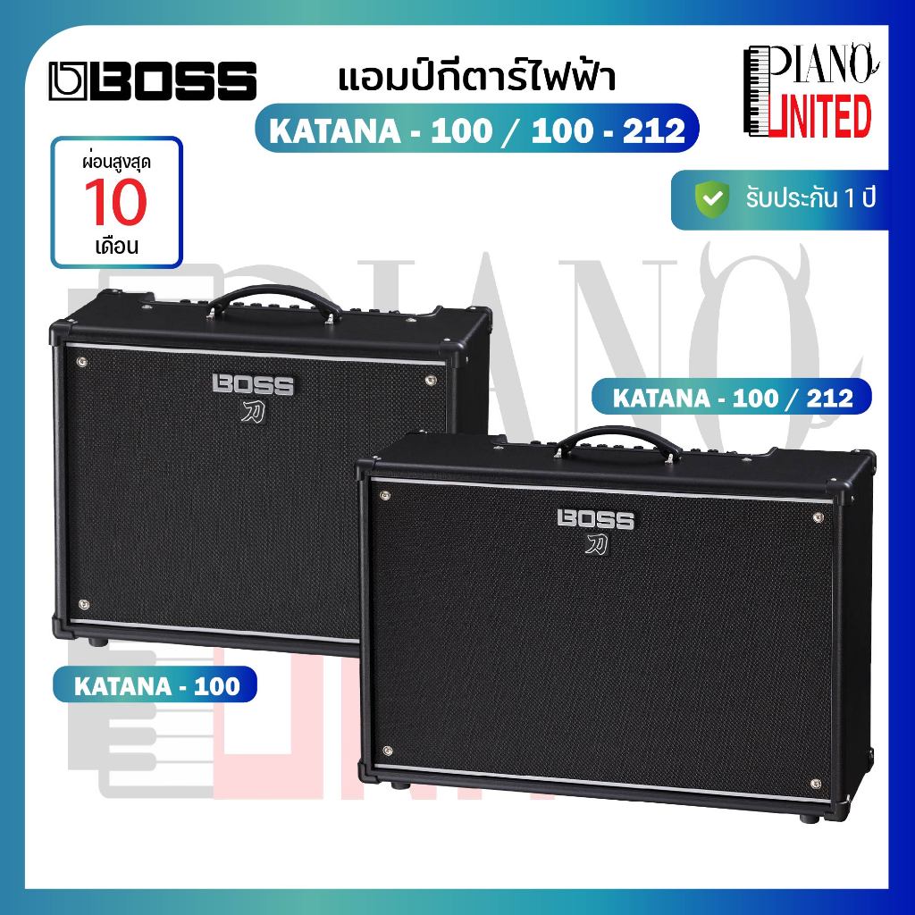 Boss Katana Gen 3 Models : KATANA-100 / KATANA-100/212🎸🔊 แอมป์กีตาร์ไฟฟ้า 🔊🎸ของแท้100%✅ประกันศูนย์ไท