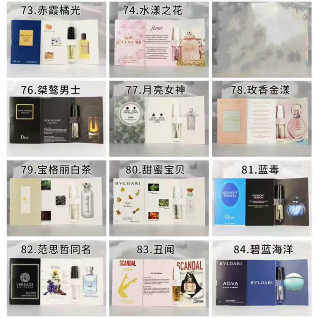 เลือกกลิ่นได้ ส่งยกลัง‼️ น้ำหอมแบรนด์เนม‼️ ตัวท็อปตัวกระแสแรง ตัวเทส พร้อมส่ง‼️เคาน์เตอร์แบรนด์ ขนาดทดลอง ราคา ถูกที่สุด ดีลบีเคเค แกลเลอรีภาพที่ 7