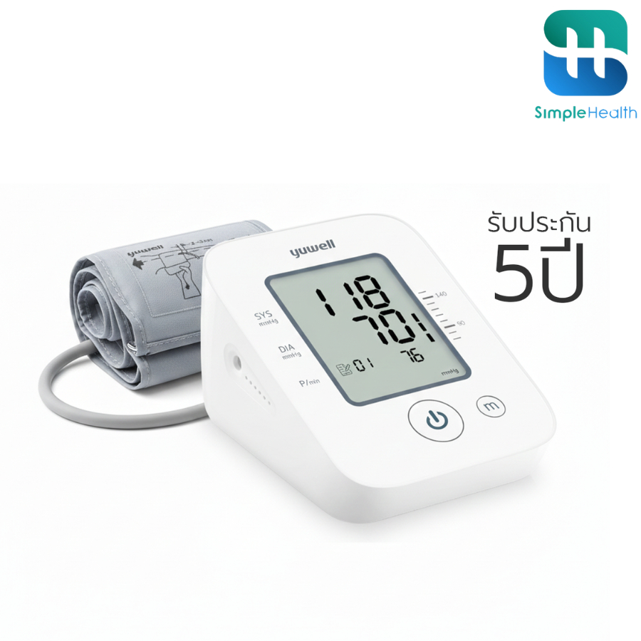 Simple health TH เครื่องวัดความดันแบบดิจิตอล รุ่น YE660D blood pressure monitor ใช้งานง่าย จอ LCD ประกัน 5 ปี