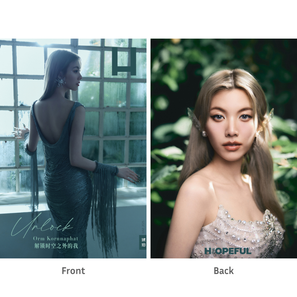 นิตยสาร HOPEFUL - Orm Kornnaphat | ออม กรณ์นภัส