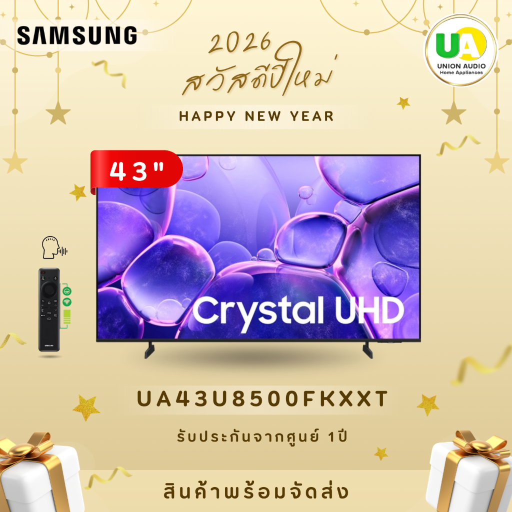 SAMSUNG TV [NEW2025]  รุ่น UA43U8500FKXXT ขนาด 43นิ้ว 4K UHD รีโมทคำสั่งเสียง One UI Tizen 43U8500F