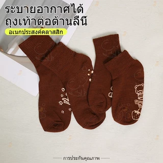 ถุงเท้านักเรียน กันลื่น 6/12คู่ ใส่สบาย ไม่อับชื้น ยืดได้เยอะ สําหรับผู้ชาย และผู้หญิงุ