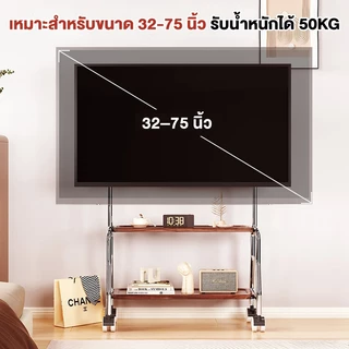 Gripzen ขาแขวนทีวีตั้งพื้น 32-75 นิ้ว โครงสแตนเลสหนาพิเศษ เลื่อนเคลื่อนได้ ปรับความสูงขึ้นลง รับน้ำสูงสุด 50 กก.