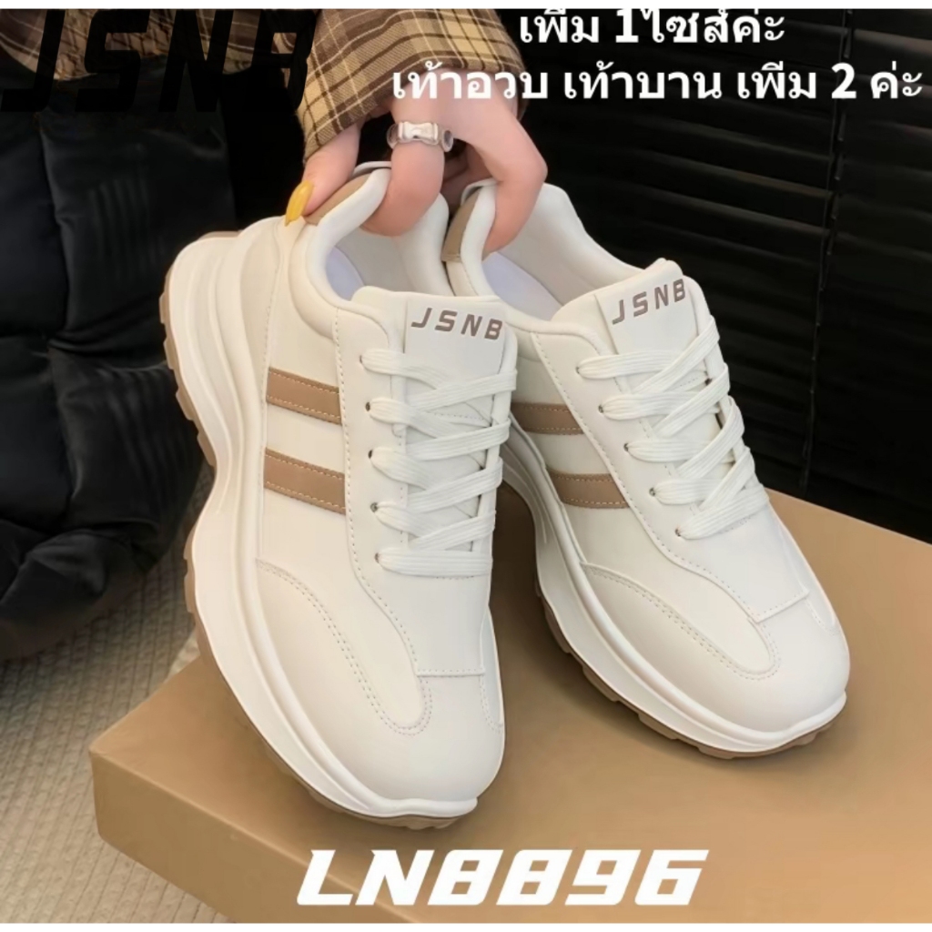 🔥รองเท้าผ้าใบสเก็ตเตอร์ผู้หญิง สวมสบาย ลดกระแทก! แฟชั่นเกาหลี💖ขนาด 36-42