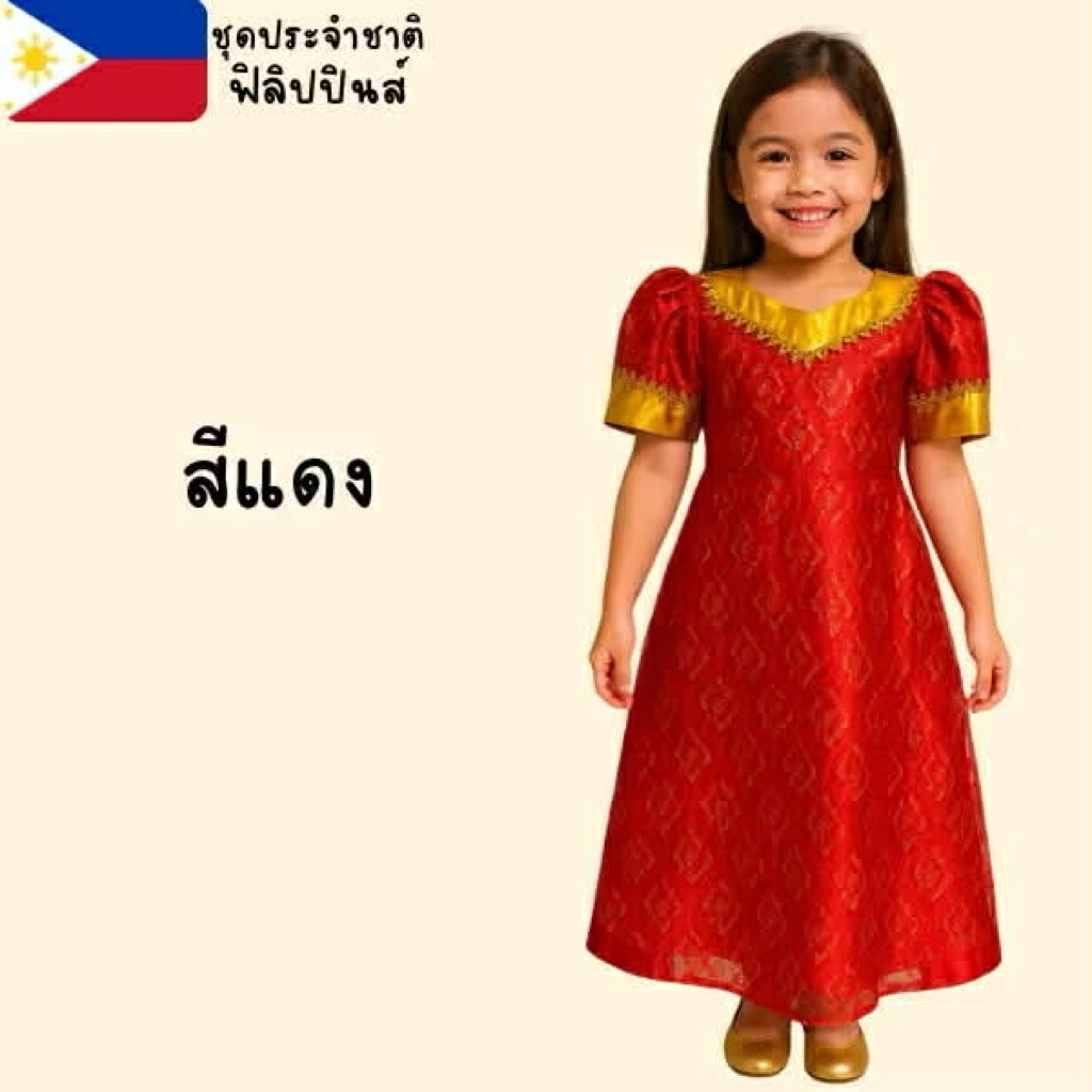 ชุดประจำชาติฟิลิปปินส์สำหรับเด็กผู้หญิง รูปที่ 7