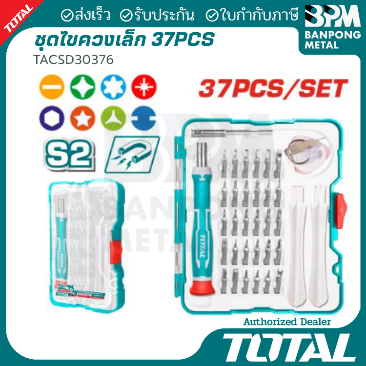 TOTAL ชุด ไขควง เล็ก 37 ขิ้น รุ่น TACSD30376