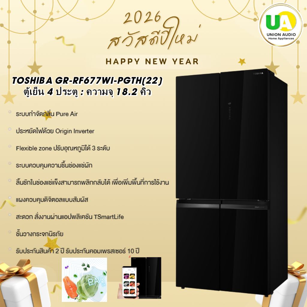 TOSHIBA ตู้เย็น 4 ประตู GR-RF677WI-PGTH(22) ขนาด 18.2 คิว สีกระจกดำ รุ่นใหม่ล่าสุด gr-rf677wi
