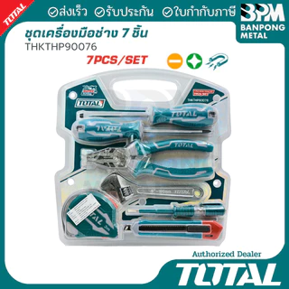 TOTAL ชุด เครื่องมือ ช่าง 7 ชิ้น รุ่น THKTHP90076 ไขควง ตลับเมตร คีม คัตเตอร์