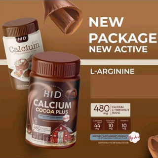 (ของแท้+มีส่งด่วน) ไฮดี แคลเซียมพลัส Hi D Calcium Coco Plus โกโก้เม็ดเคี้ยวสูง เคี้ยวสูงนม โกโก้เคี้ยวสูง แคลเซียม รสนม