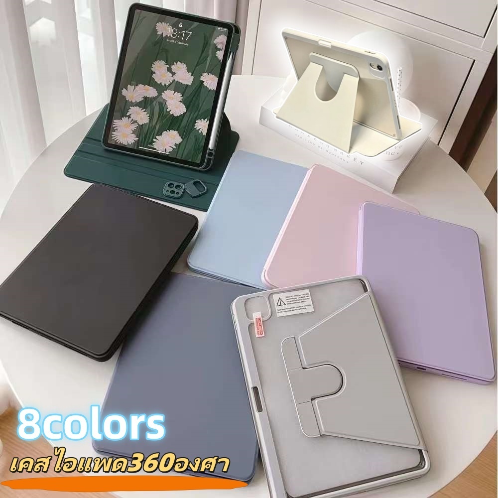 🔥เคสไอแพดfor IPad Gen11 Gen7/Gen8 10.2 Air8/7/6/4/5 10.9 เคส 10.5 Air11 9.7Air1/2 gen5-6/ Mini6โปร112025 มีช่องใส่ปากก