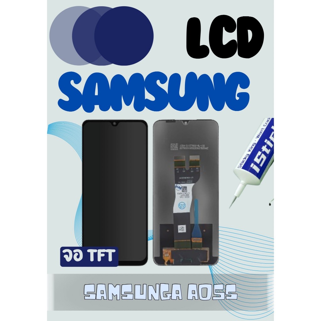 LCD SAMSUNG A05S แถมฟรี!! ชุดไขควง+ ฟิม+กาวติดจอ อะไหล่มือถือ คุณภาพดี PU MOBILE