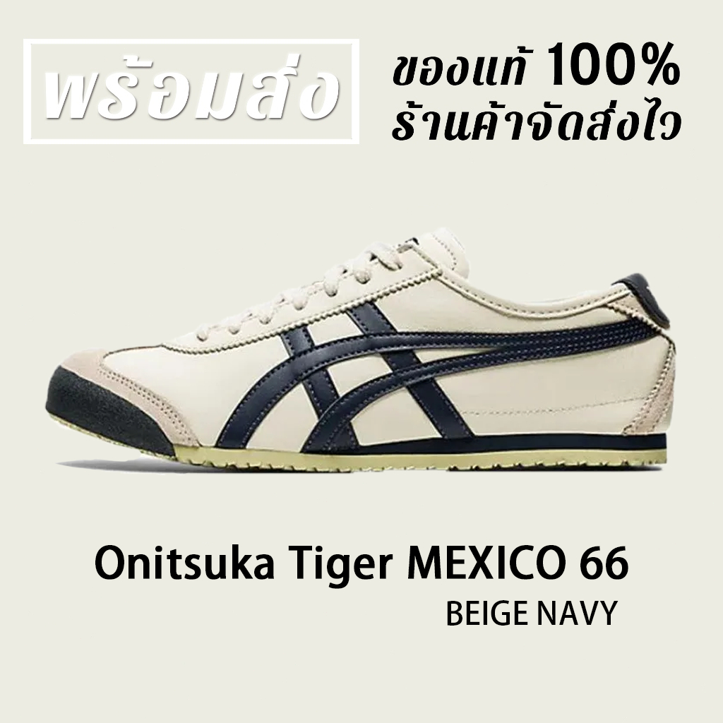 💯แท้-สต็อก📌Onitsuka Tiger MEXICO 66 รองเท้า Leather หนังวัว กันลื่น ทรงต่ำ สไตล์ Casual Unisex DL408