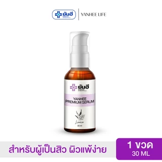 Yanhee Premium Serum เซรั่ม ยันฮี พรีเมี่ยม |ของแท้ 100%| แก้ สิว กระ จุดด่างดำ เซรั่มจากยันฮี