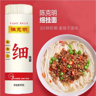 🔥 บะหมี่อบแห้ง เส้นกลม/เส้นแบน/เส้นเล็ก | Chen Keming Dried Noodles | เส้นบะหมี่จีนคุณภาพพรีเมียม 🇨🇳