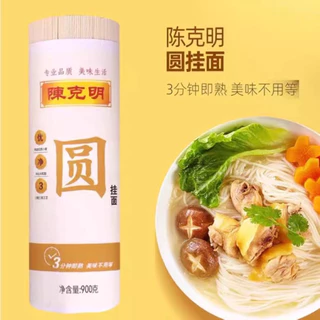 🔥 บะหมี่อบแห้ง เส้นกลม/เส้นแบน/เส้นเล็ก | Chen Keming Dried Noodles | เส้นบะหมี่จีนคุณภาพพรีเมียม 🇨🇳