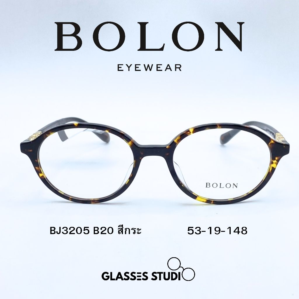 กรอบแว่น Bolon BJ3205( B21 สีน้ำตาลใส,ฺB20 สีกระ) รุ่น Vancuver 53-19-148