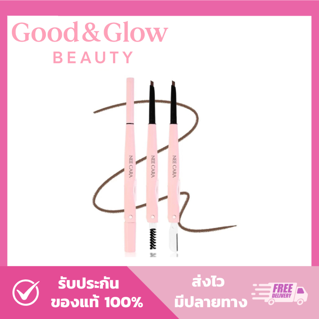 Nee Cara Eyebrow Pencil 3 in one นีคาร่า อายบราว เพนซิล ดินสอเขียนคิ้ว แปรงปัดคิ้ว มีดโกน