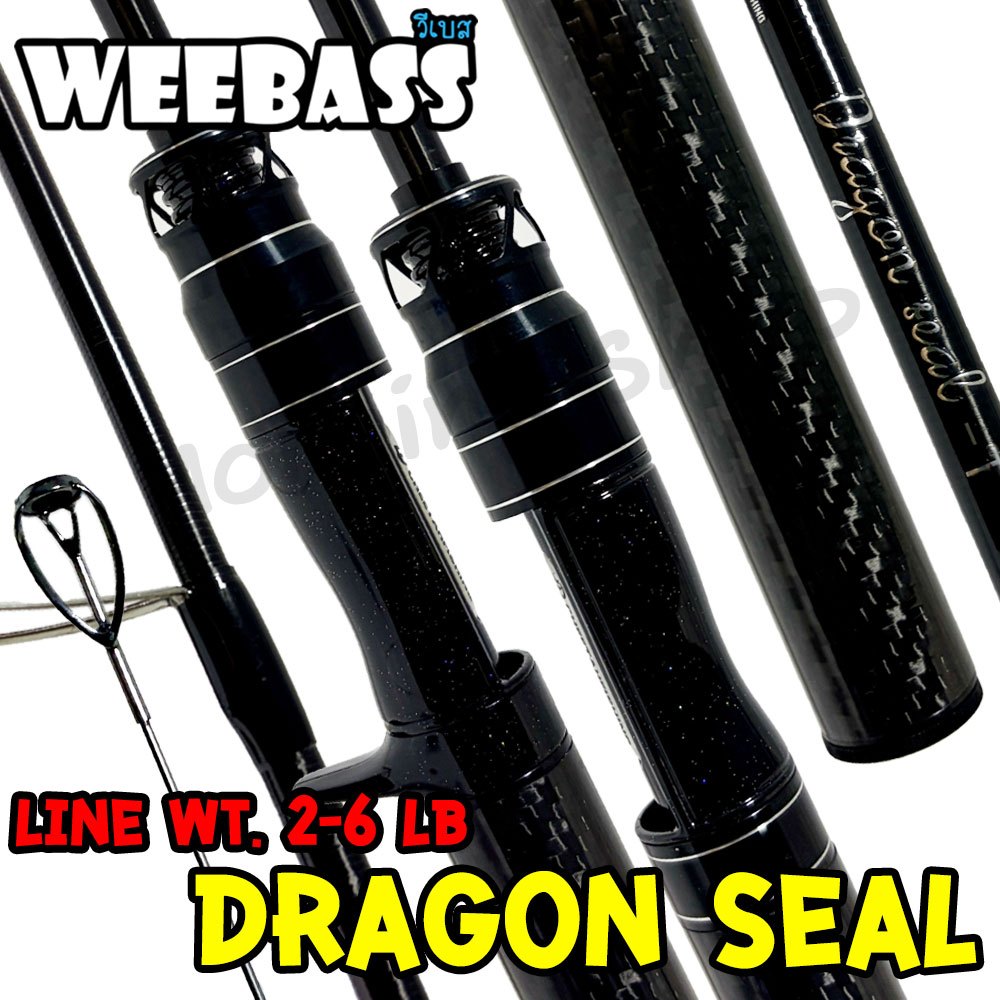 [ส่งฟรี] คันตีเหยื่อปลอม คันสไลด์ UL Weebass Dragon Seal ดราก้อนซีล ควาวยาว 6 ฟุต Line wt. 2-6 lb