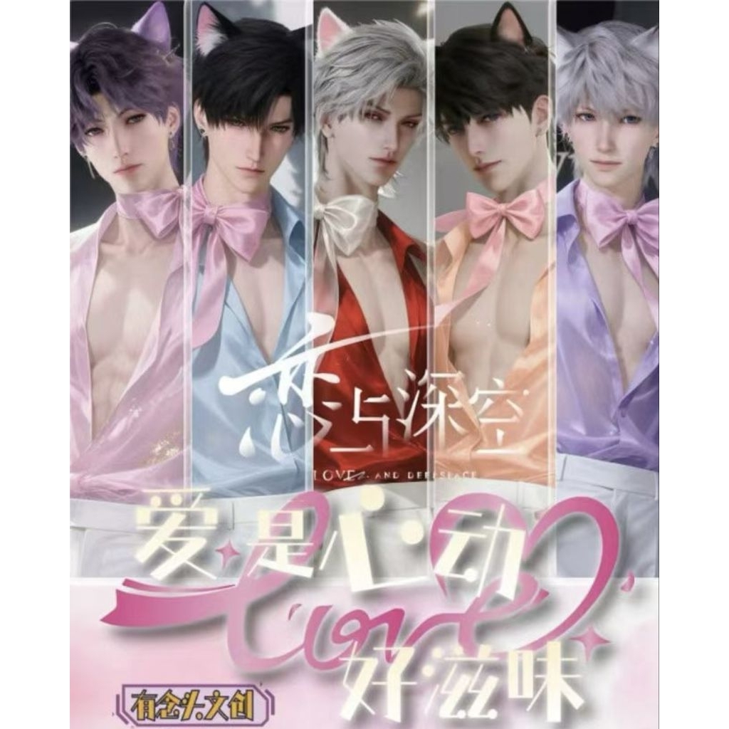 การ์ดอะคริลิก love and deepspace 20×15cmยน150
