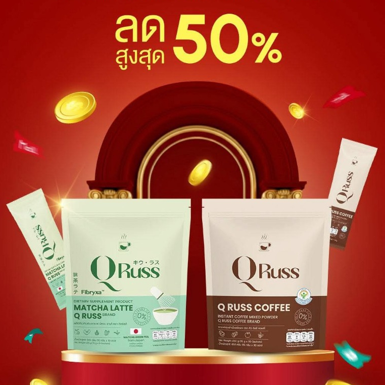 โปรคู่ กาแฟคอฟฟี่ & มัทฉะ ลาเต้ คิวรัสส์ หอม อร่อย QRUSS