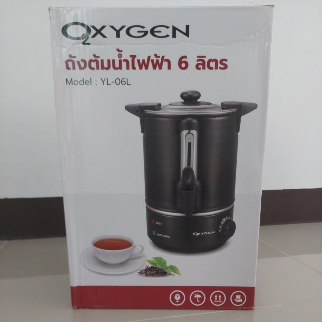 ถังต้มน้ำไฟฟ้า OXYGEN สแตนเลส ปรับอุณหภูมิได้สูงสุด 110 องศา รุ่น YL ความจุ 6ลิตร
