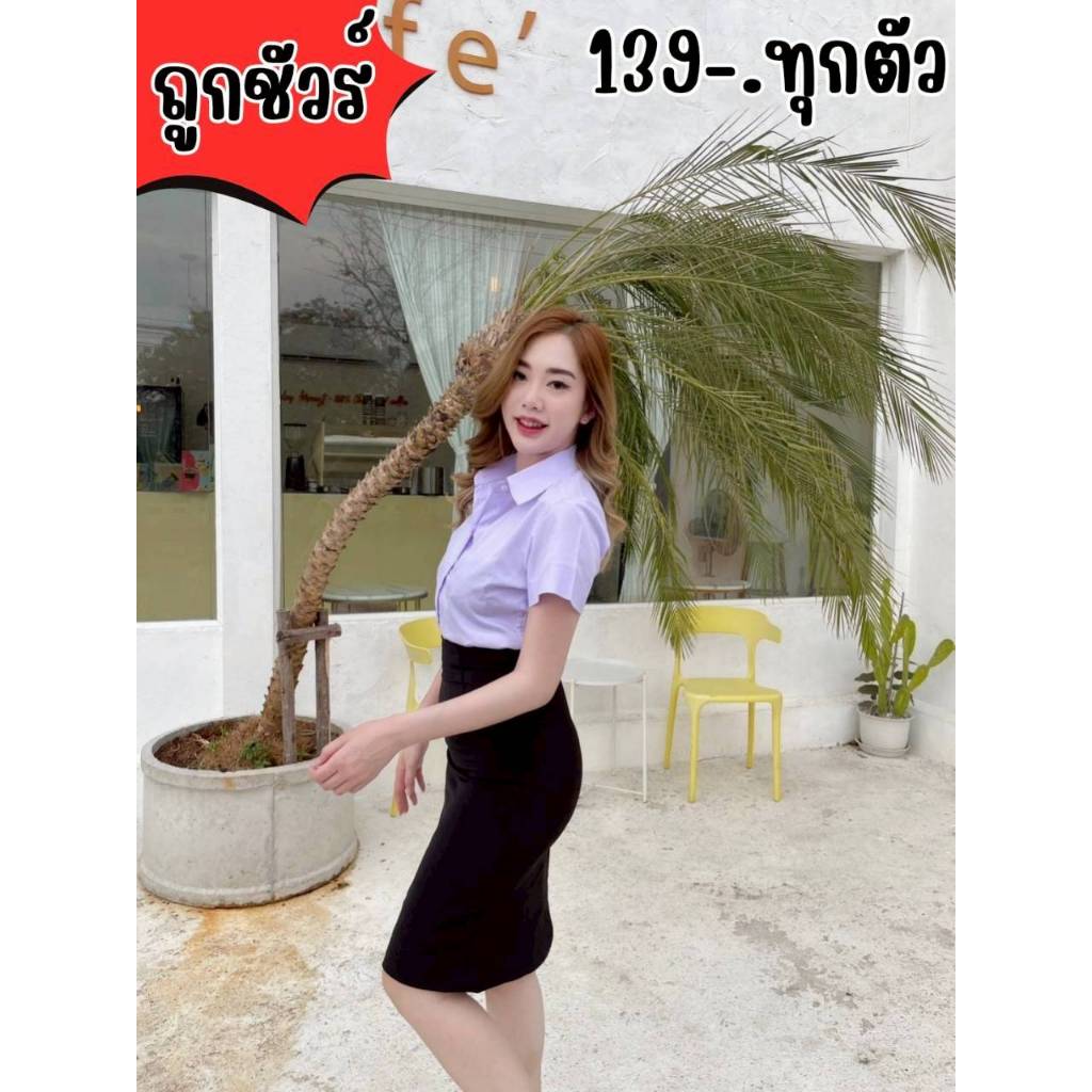กระโปรงนักศึกษาทรงเอยาว 20 22 24