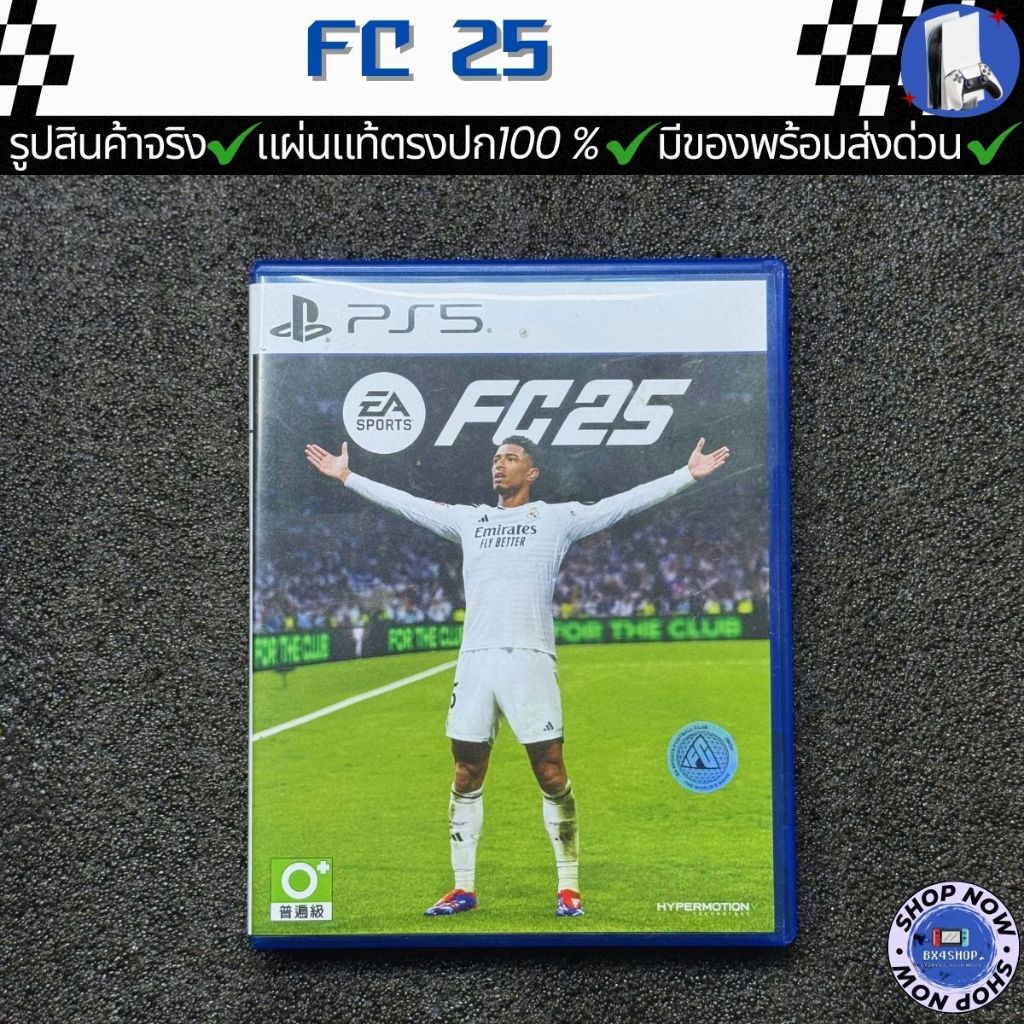 แผ่นเกม PS5 ( FC25 ) มือ2 ของแท้ตรงปก พร้อมส่งด่วน