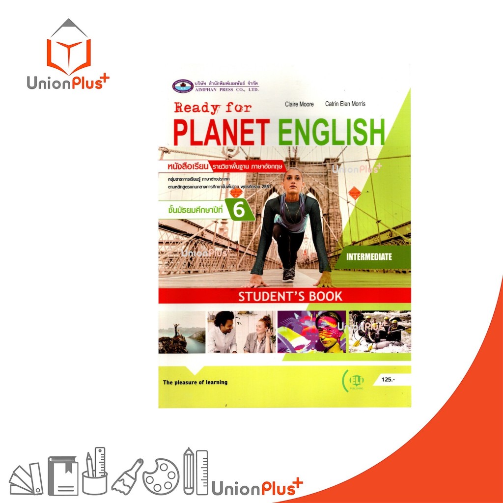 หนังสือเรียน Ready for PLANET ENGLISH Intermediate ม.6 สำนักพิมพ์ เอมพันธ์ AP #9786160728282