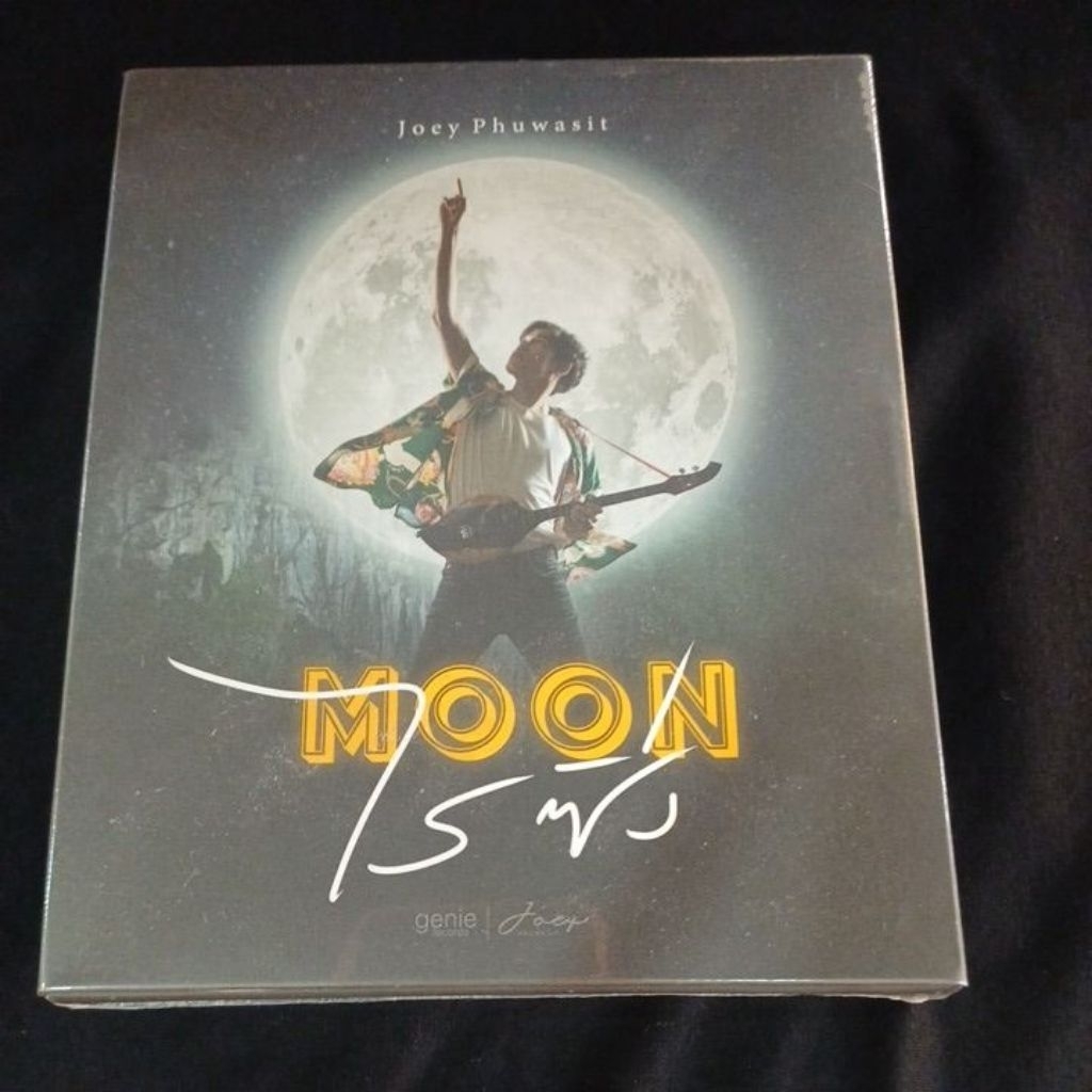 Cd ซีดีเพลงไทย Joey Phuwasit โจอี้ ภูวศิษฐ์ :Moon ไรซิ่ง