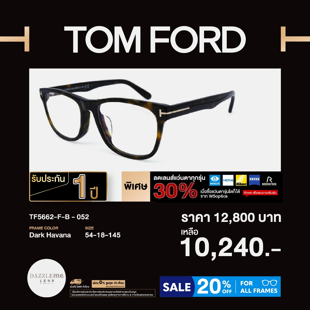 Tom Ford - กรอบแว่นสายตา รุ่น TF5662-F-B