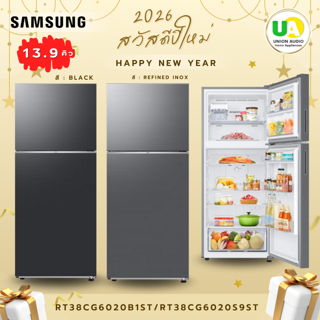 Samsung ตู้เย็น 2ประตู ขนาด 13.9คิว รุ่น RT38CG6020S9ST สีเงิน รุ่น RT38CG6020B1ST สีดำ  RT38CG6020