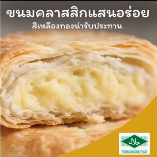 [ ส่งฟรี ]ปังปัง รวมขนมขายดีจากแบรนด์ปังปังไว้ในเซ็ตเดียว พายไก่หยอง พายถั่ว และเปี๊ยไข่เค็มลาวา อร่อย แป้ง เซ็ต 3 กล่อง