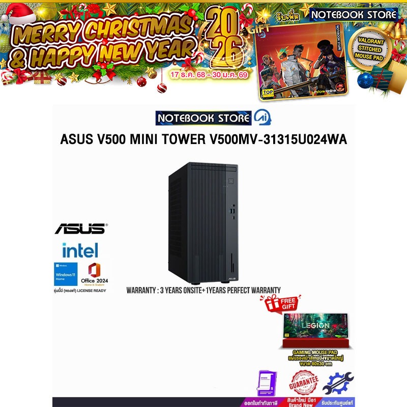 ASUS V500 MINI TOWER V500MV-31315U024WA /i3-1315U/ประกัน 3 Years Onsite + 1 Year Perfect Warranty